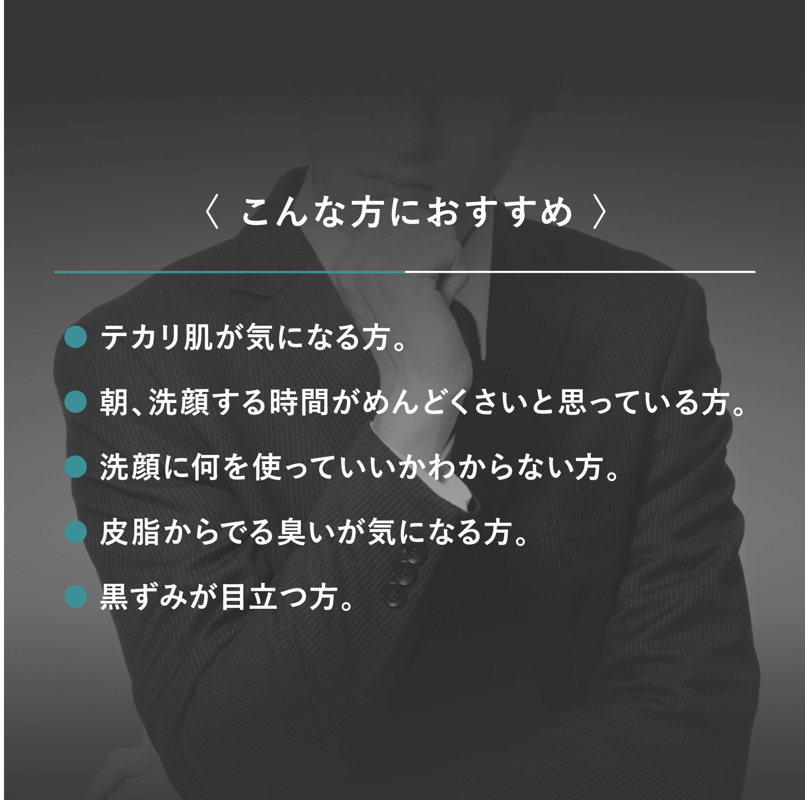 WOOMENクレンジングスプレー