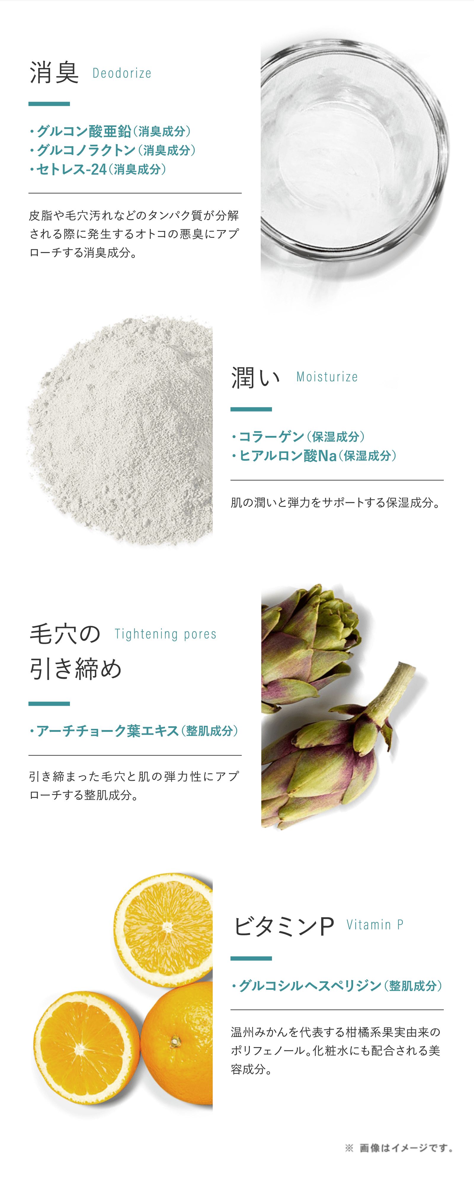 WOOMENクレンジングスプレー